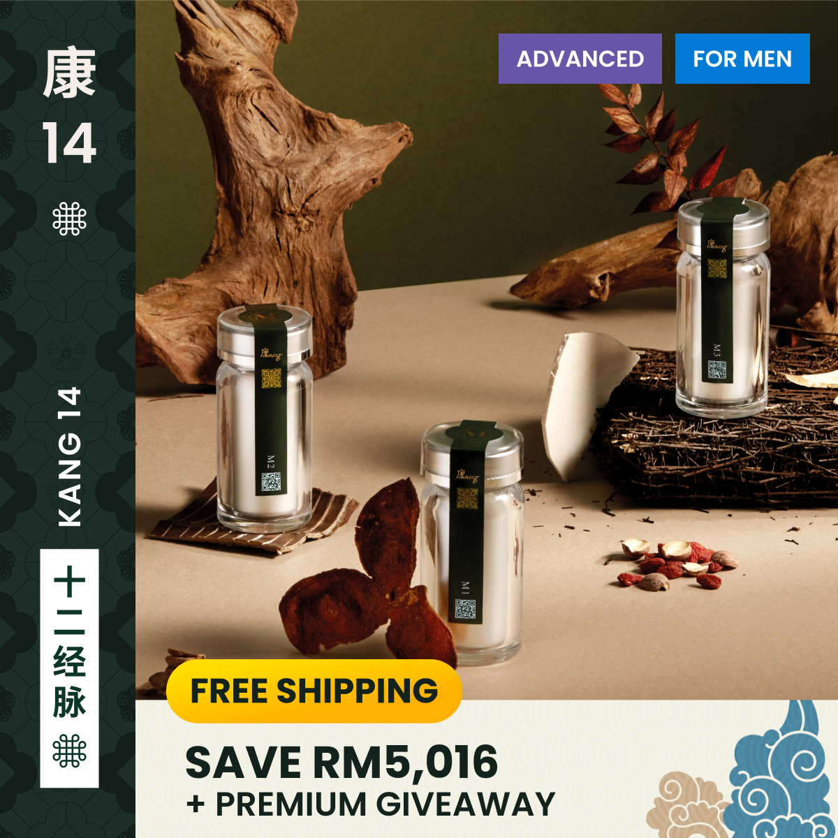 Kang 14 Series Advanced For Men 康14系列至尊男性调理 - 24 Bottles
